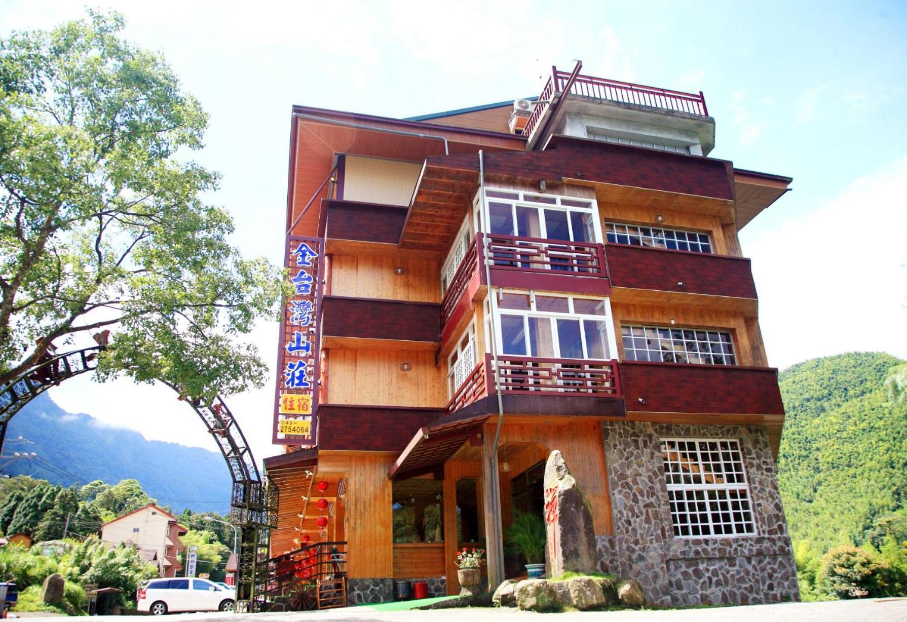 Kingtaiwan Hotel Lugu Exterior photo